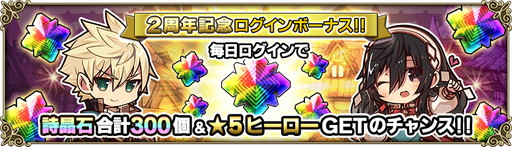 画像ギャラリー No.006のサムネイル画像 / 「グリムノーツ」,「Repage」への大型アップデートを1月29日に実施