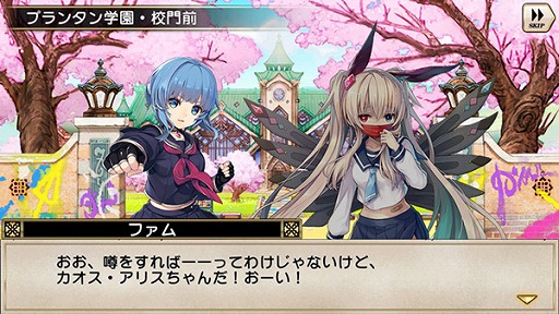 画像ギャラリー No.002のサムネイル画像 / 「グリムノーツ」グリムノーツ学園新シナリオ追加&シャドウ襲来イベント開催