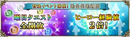 画像ギャラリー No.006のサムネイル画像 / 「グリムノーツ Repage」,3周年&TVアニメ放送記念キャンペーンを開催。無料10連ガチャなど