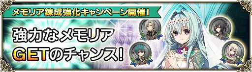 画像ギャラリー No.008のサムネイル画像 / 「グリムノーツ Repage」,3周年&TVアニメ放送記念キャンペーンを開催。無料10連ガチャなど