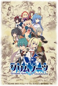 画像ギャラリー No.009のサムネイル画像 / 「グリムノーツ Repage」が3周年。メインストーリー「フィーマンの想区」追加