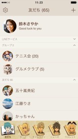 画像ギャラリー No.010のサムネイル画像 / 「グリムノーツ Repage」が3周年。メインストーリー「フィーマンの想区」追加