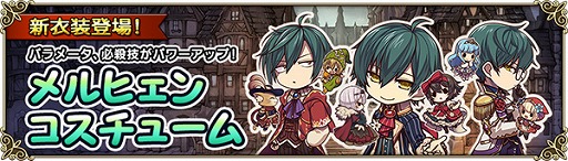画像ギャラリー No.004のサムネイル画像 / 「グリムノーツ Repage」，プレミアムチケット付き3周年記念ガチャが開催