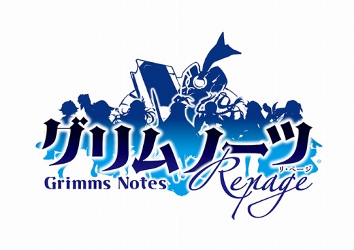 画像ギャラリー No.001のサムネイル画像 / 「グリムノーツ」,新想区「プロメテウスの想区」が追加。エクスが参戦