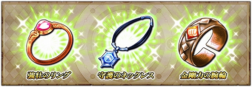 画像ギャラリー No.010のサムネイル画像 / 「グリムノーツ Repage」，ストーリーに“フォルテムの想区”が登場。WAVEを戦い抜く新形式イベントの開催も