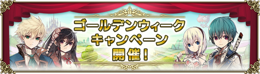画像ギャラリー No.002のサムネイル画像 / 「グリムノーツ Repage」,缶バッジセットが抽選で当たるキャンペーンなどを実施