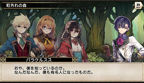 画像ギャラリー No.007のサムネイル画像 / 「グリムノーツ Repage」,期間限定ガチャで“★5ウィリアム・シェイクスピア(学園)”らが登場