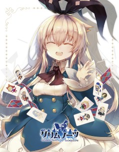 画像ギャラリー No.001のサムネイル画像 / TVアニメ「グリムノーツ The Animation」のBlu-rayBOXが6月19日に発売