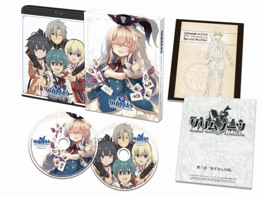 画像ギャラリー No.003のサムネイル画像 / TVアニメ「グリムノーツ The Animation」のBlu-rayBOXが6月19日に発売