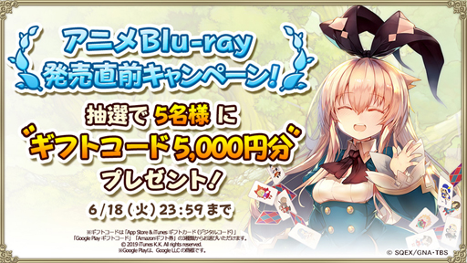 画像ギャラリー No.005のサムネイル画像 / 「グリムノーツ Repage」，シリーズ累計250万DLを突破