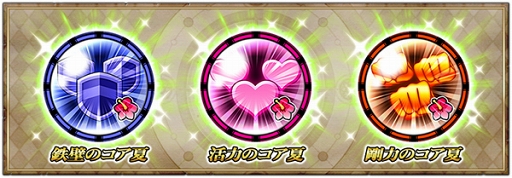 画像ギャラリー No.007のサムネイル画像 / 「グリムノーツ Repage」,水着姿のヒーローが登場するガチャ第1弾が開催