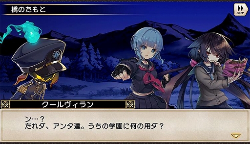 画像ギャラリー No.003のサムネイル画像 / 「グリムノーツ Repage」で新シナリオ「グリムノーツ学園 〜四季と学園の終わり・前編〜」が登場