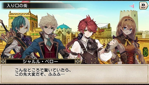 画像ギャラリー No.003のサムネイル画像 / 「グリムノーツ Repage」,新想区「イソップ童話の想区」が実装&創造主「イソップ」が登場