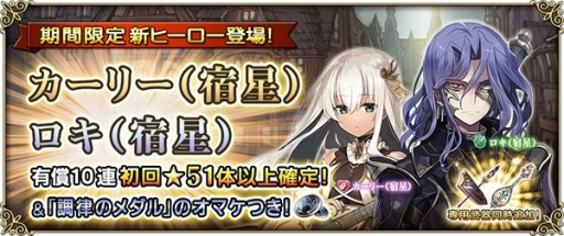 画像ギャラリー No.005のサムネイル画像 / 「グリムノーツ Repage」,カーリー役の上坂すみれさんによる朗読PVが公開