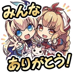 画像ギャラリー No.008のサムネイル画像 / 「グリムノーツ Repage」4周年記念キャンペーンが開催。「アリス(ライド)」が記念ガチャに登場