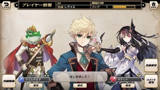 画像ギャラリー No.014のサムネイル画像 / 「グリムノーツ Repage」4周年記念キャンペーンが開催。「アリス(ライド)」が記念ガチャに登場