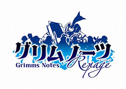 画像ギャラリー No.001のサムネイル画像 / 「グリムノーツ Repage」,新型コロナウイルス感染症の影響による作業遅延のため,サービス終了日が2020年6月17日12:00に延期