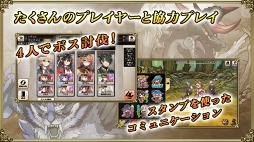グリムノーツ Repage