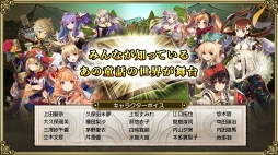 グリムノーツ Repage