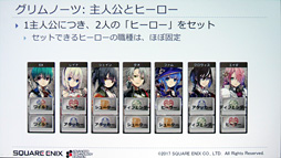 画像ギャラリー No.010のサムネイル画像 / ［CEDEC 2017］ゲームの品質管理はAIに任せる時代!? スクウェア・エニックスが活用法を語る