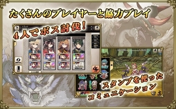 グリムノーツ Repage