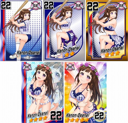 画像ギャラリー No.001のサムネイル画像 / 「野球しようよ♪ガールズスタジアム」がTSUTAYAオンラインゲームで配信開始