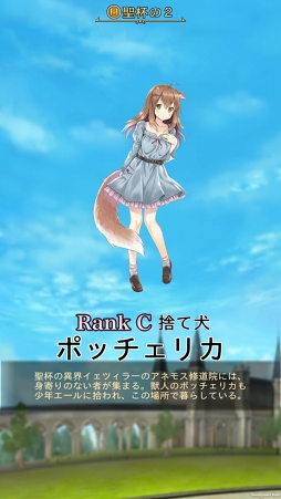 画像ギャラリー No.018のサムネイル画像 / リアルを取り入れ,セオリーを壊した結果,誰も見たことのないゲームが生まれた。スクエニの藤澤 仁氏が「予言者育成学園 Fortune Tellers Academy」を作った狙いとは