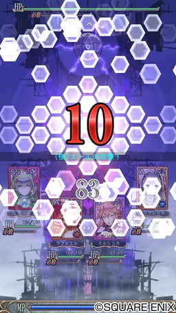 画像ギャラリー No.003のサムネイル画像 / 「予言者育成学園」に新要素のレイドバトルが実装。アメジストの配布も実施