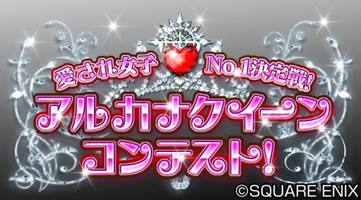 画像ギャラリー No.007のサムネイル画像 / 「予言者育成学園 Fortune Tellers Academy」が大型アップデート。使い切りとして購入できる「消費特技」などが実装
