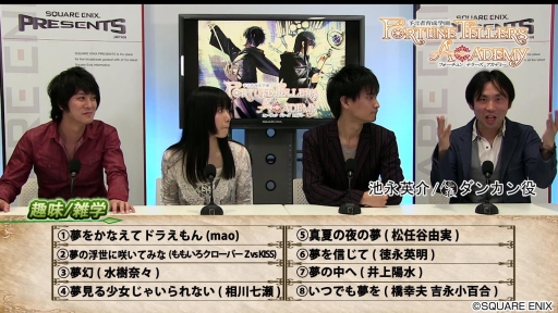 画像ギャラリー No.013のサムネイル画像 / 「予言者育成学園」，カラオケ「JOYSOUND」とのコラボイベントがスタート