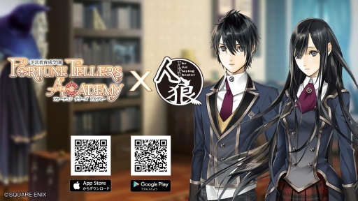 画像ギャラリー No.014のサムネイル画像 / 「予言者育成学園」，カラオケ「JOYSOUND」とのコラボイベントがスタート