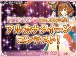 画像ギャラリー No.015のサムネイル画像 / 「予言者育成学園」，カラオケ「JOYSOUND」とのコラボイベントがスタート