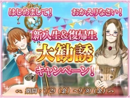 画像ギャラリー No.008のサムネイル画像 / 「予言者育成学園 Fortune Tellers Academy」と「ドラゴンクエストX」がコラボ。毎週1問ずつ,計4問の特別問題が登場
