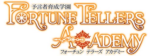 画像ギャラリー No.001のサムネイル画像 / 「予言者育成学園」,豪華声優陣を起用した朗読劇プロモーション映像を公開