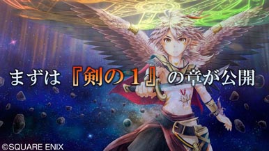 画像ギャラリー No.003のサムネイル画像 / 「予言者育成学園」,最上位ランク「ランク S4」を含む大型アップデートを実施