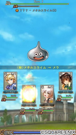 画像ギャラリー No.002のサムネイル画像 / 「予言者育成学園」と「ドラクエX」のコラボ企画第2弾が12月15日まで開催中。条件達成で特別な使い魔や占い師の衣装などを獲得できるチャンス