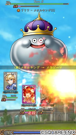 画像ギャラリー No.003のサムネイル画像 / 「予言者育成学園」と「ドラクエX」のコラボ企画第2弾が12月15日まで開催中。条件達成で特別な使い魔や占い師の衣装などを獲得できるチャンス
