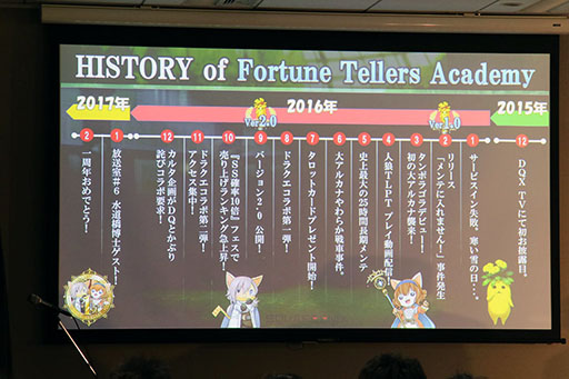 画像ギャラリー No.026のサムネイル画像 / 「予言者育成学園 FTA」のリアルイベント「1周年大感謝祭!」が開催。PSO2コラボの発表,舞台の上演など盛りだくさんの内容に