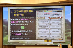 画像ギャラリー No.003のサムネイル画像 / 「予言者育成学園 FTA」の「1.5周年記念 公開生放送！」をレポート。「ドラゴンクエストX」コラボ情報や「バス★テット」のライブがお披露目に