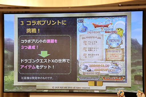 画像ギャラリー No.005のサムネイル画像 / 「予言者育成学園 FTA」の「1.5周年記念 公開生放送！」をレポート。「ドラゴンクエストX」コラボ情報や「バス★テット」のライブがお披露目に