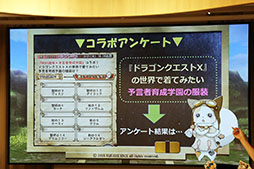 画像ギャラリー No.010のサムネイル画像 / 「予言者育成学園 FTA」の「1.5周年記念 公開生放送！」をレポート。「ドラゴンクエストX」コラボ情報や「バス★テット」のライブがお披露目に