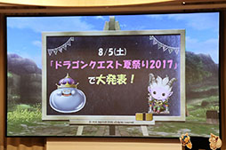 画像ギャラリー No.011のサムネイル画像 / 「予言者育成学園 FTA」の「1.5周年記念 公開生放送！」をレポート。「ドラゴンクエストX」コラボ情報や「バス★テット」のライブがお披露目に