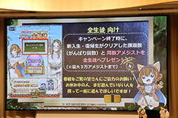 画像ギャラリー No.016のサムネイル画像 / 「予言者育成学園 FTA」の「1.5周年記念 公開生放送！」をレポート。「ドラゴンクエストX」コラボ情報や「バス★テット」のライブがお披露目に