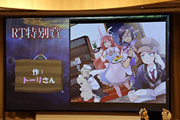 画像ギャラリー No.022のサムネイル画像 / 「予言者育成学園 FTA」の「1.5周年記念 公開生放送！」をレポート。「ドラゴンクエストX」コラボ情報や「バス★テット」のライブがお披露目に