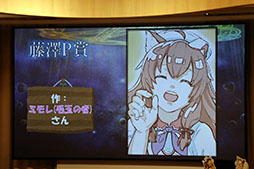 画像ギャラリー No.023のサムネイル画像 / 「予言者育成学園 FTA」の「1.5周年記念 公開生放送！」をレポート。「ドラゴンクエストX」コラボ情報や「バス★テット」のライブがお披露目に