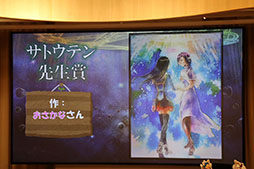 画像ギャラリー No.024のサムネイル画像 / 「予言者育成学園 FTA」の「1.5周年記念 公開生放送！」をレポート。「ドラゴンクエストX」コラボ情報や「バス★テット」のライブがお披露目に