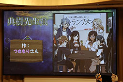 画像ギャラリー No.027のサムネイル画像 / 「予言者育成学園 FTA」の「1.5周年記念 公開生放送！」をレポート。「ドラゴンクエストX」コラボ情報や「バス★テット」のライブがお披露目に