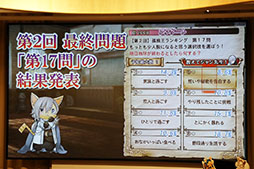 画像ギャラリー No.028のサムネイル画像 / 「予言者育成学園 FTA」の「1.5周年記念 公開生放送！」をレポート。「ドラゴンクエストX」コラボ情報や「バス★テット」のライブがお披露目に