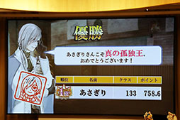 画像ギャラリー No.029のサムネイル画像 / 「予言者育成学園 FTA」の「1.5周年記念 公開生放送！」をレポート。「ドラゴンクエストX」コラボ情報や「バス★テット」のライブがお披露目に
