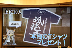 画像ギャラリー No.034のサムネイル画像 / 「予言者育成学園 FTA」の「1.5周年記念 公開生放送！」をレポート。「ドラゴンクエストX」コラボ情報や「バス★テット」のライブがお披露目に